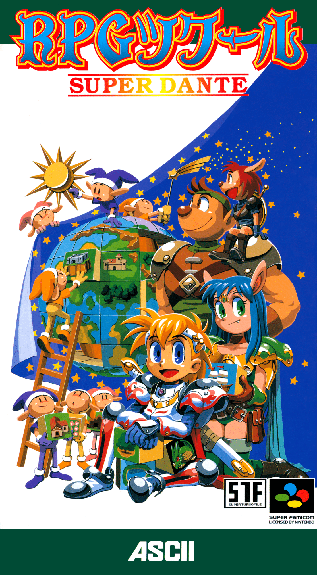 RPG Tsukuru box art for Super Famicom